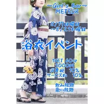 はづき