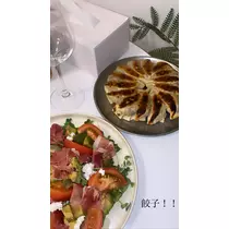 はる