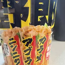 ちゃお