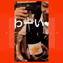 有栖川 りな