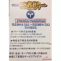 さくら