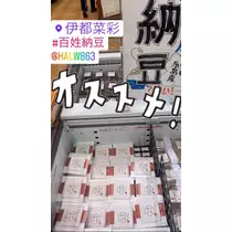 諸星 海