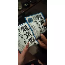 きり