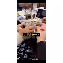 えり