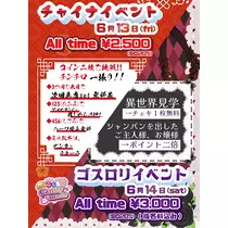 いちご