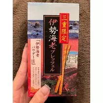 天月 あすな