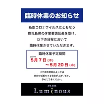 すず