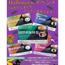 エミ （スタッフ）