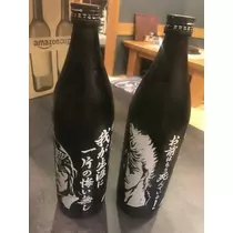 椿 はるな