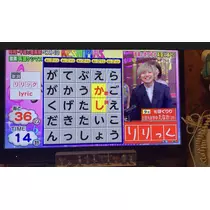 七星 夏純