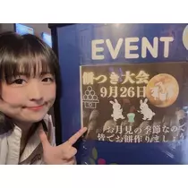 はな