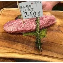 花園 ひめか
