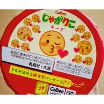 しずか