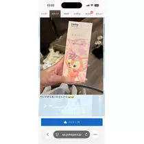 美波 あいか
