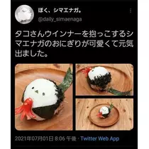 ひな