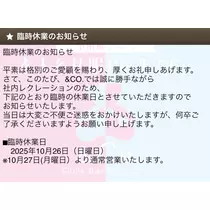 みさ