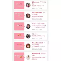 宇都宮 もえ