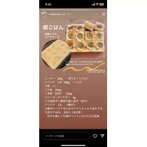 りおな