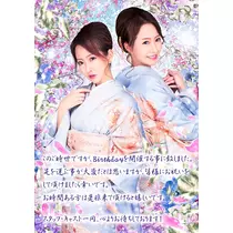 姫華ママ