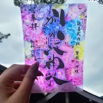 桃 かんな