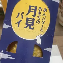 ちゃお