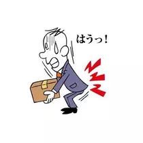 白石 愛莉