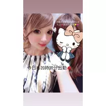 一咲 エム