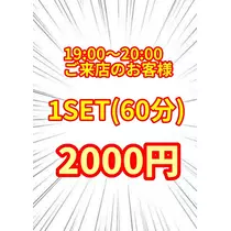 さき