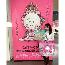 ♡みみあちゃん♡