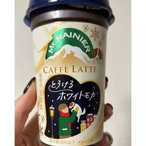 緑 四葉