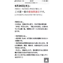 諸星 海