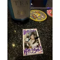 寒河江 春紀