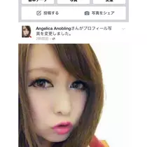 蓮見 リア