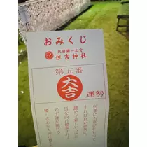 諸星 海