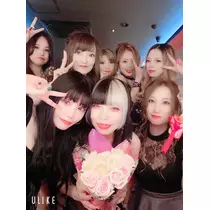 るな