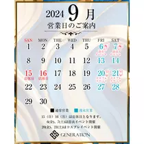 広報担当
