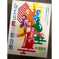 あきな