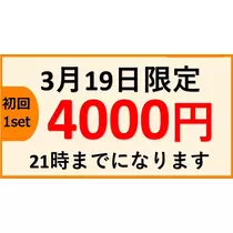 りおな