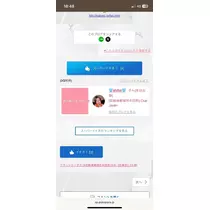 まいか