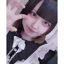 あお