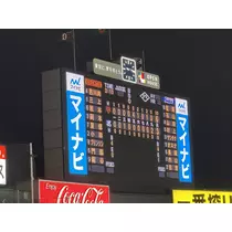 らむ