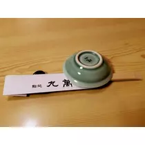 荒木 ナツミ