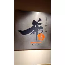 のはら かすみ