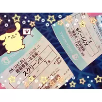 天羽 つばさ