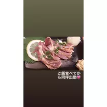 一咲 エム