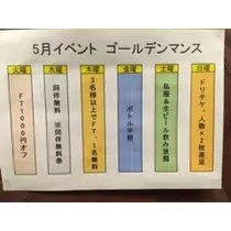 愛羽 仁美