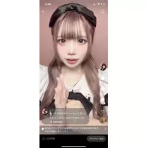 るか