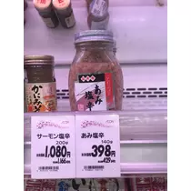 あみ
