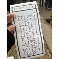 みき