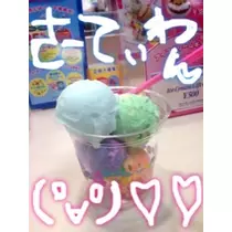 NATSUMI